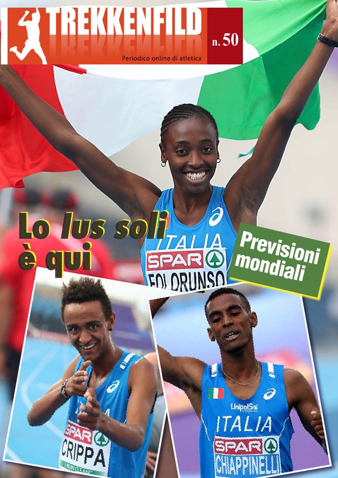 Trekkenfild N50 2017luglio