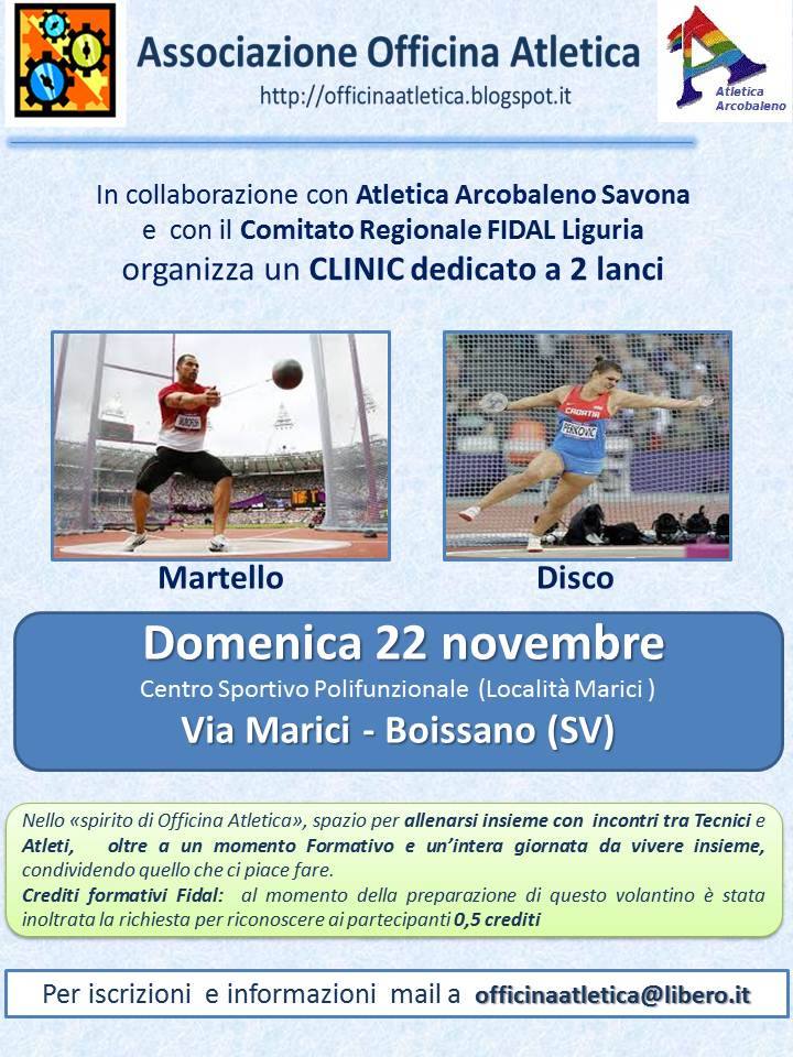 officina atletica lanci